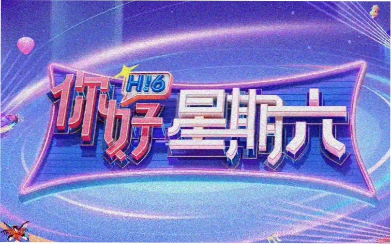 高清日韩电视剧大全免费 环线主题头图