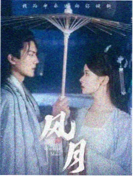 首尔换乘站 剧集速览图